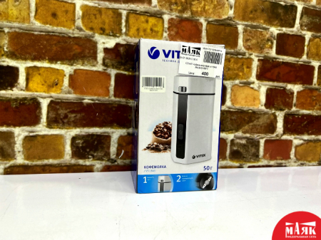 О3 Б/У кофемолка vitek vt-1543 №e00317877
