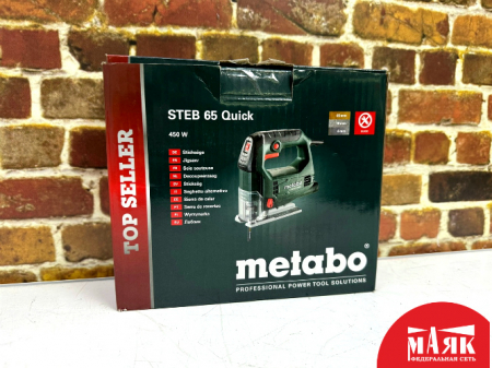 О7 Б/У лобзик metabo 65 quick кор 123 №e00365349