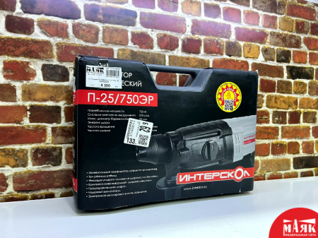 О1 Перфоратор Интерскол П-25 750в 123 №К00008284