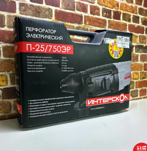 О6 Перфоратор Интерскол П-25 750в 123 №К00008291