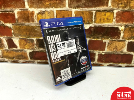 О5 Б/У Диск PS 4 Один из нас №e00319172