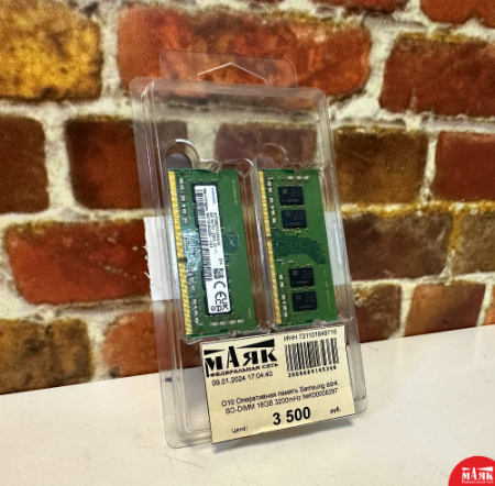 О10 Оперативная память Samsung ddr4 SO-DIMM 16GB 3200mHz №К00008297