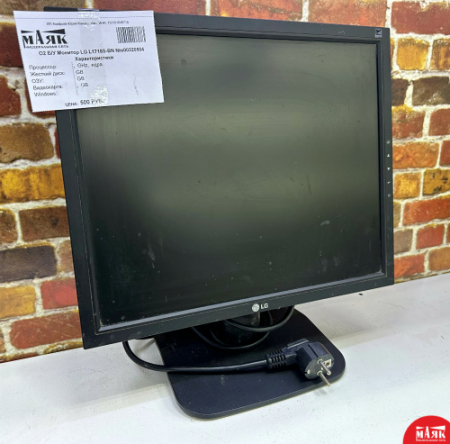 О2 Б/У Монитор LG L1718S-BN №e00320504