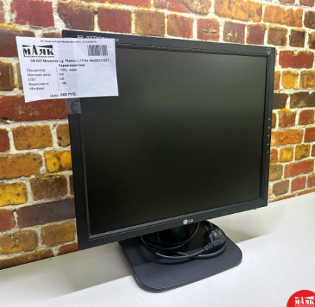 О6 Б/У Монитор Lg  Flatron L1718s №e00321067