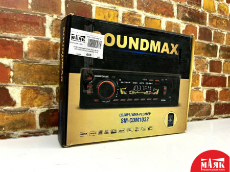 О5 Б/У Автомагнитола Soundmax SM-CDM1032 кор №e00321273