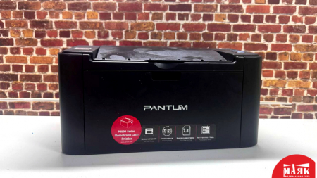 О8 Б/У Принтер Pantum P2500 №e00322339