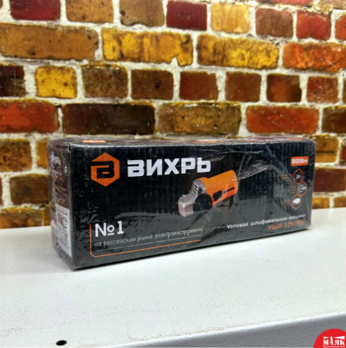 О4 УШМ ВИХРЬ 125 800ВТ 123 №К00008466