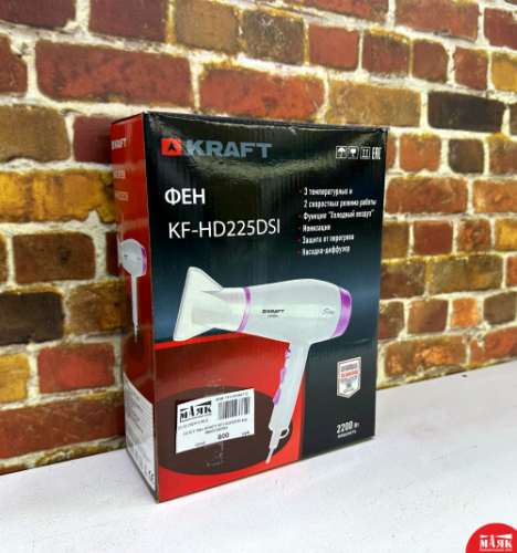 О2 Б/У Фен KRAFT KF-HD225DSI кор №e00328094