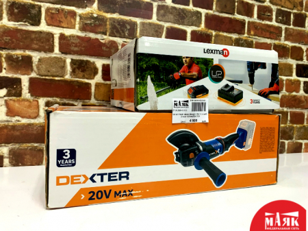 О6 Б/У УШМ  dexter 20vag3-125bl.1 (от акб) (2 кор) 123 №e00340728