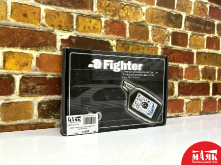 О3 Б/У автосигнализация fighter f-90 №e00329074