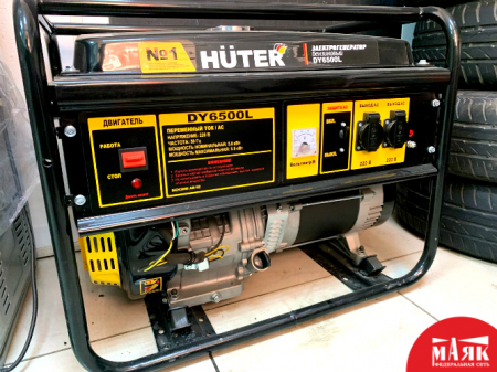 О5 Б/У Бензиновый генератор Huter DY6500L 123 №e00330906