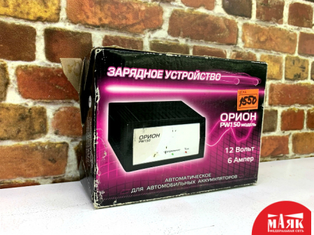 О2 Б/У зарядное устройство орион pw150 кор №e00335493