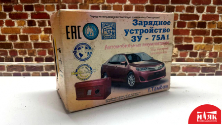 О8 Б/У Автомобильное Зарядное устройство ЗУ75а1 №e00336564