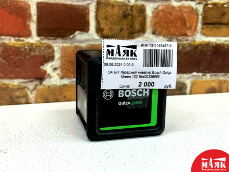 О4 Б/У Лазерный нивелир Bosch Quigo Green 123 №e00336968