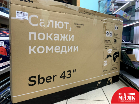 О4 Б/У 43" (109 см) LED-телевизор Sber SDX-43F2120B кор №e00337071