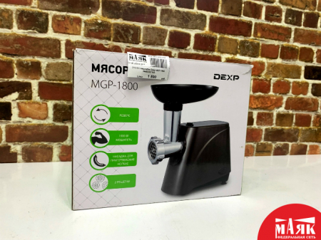 О10 Б/У мясорубка Dexp MGP-1800 №e00337168