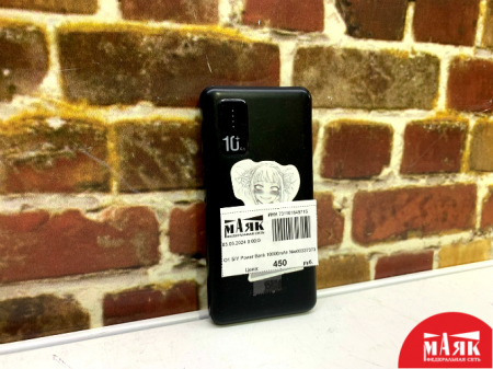 О1 Б/У Power Bank 10000mAh №e00337373