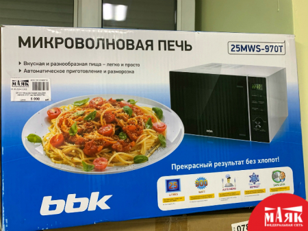 О4 Б/У Микроволновая печь BBK 25MWS-970T кор №e00337760