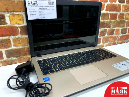 О4 Б/У 15.6" Ноутбук Asus R540S №e00341325