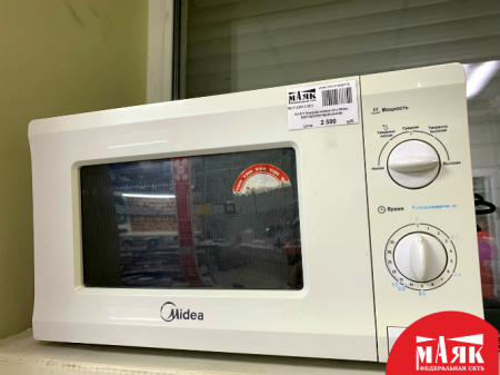 О4 Б/У Микроволновая печь Midea MM720CWW №e00344486