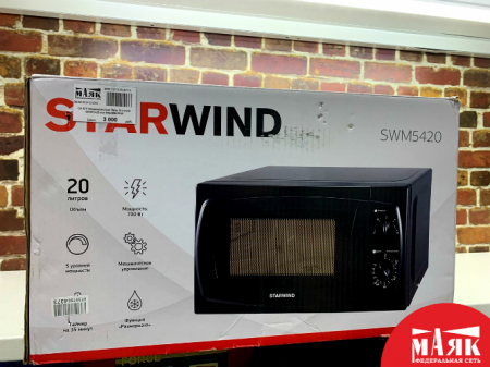 О4 Б/У Микроволновая Печь Starwind SWM5420 кор №e00349596