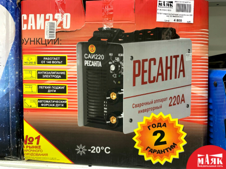 О2 Б/У сварочный аппарат ресанта саи 220 кор 123 №e00352651