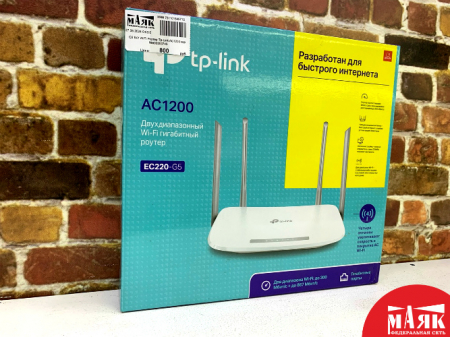 О2 Б/У WiFi Роутер Tp-Link AC1200 кор №e00353745