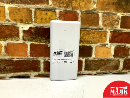 О5 Б/У Power bank 10000 №e00353830