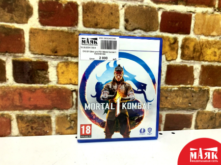 О10 Б/У Диск для PS 5 Mortal Kombat 1 №e00361462
