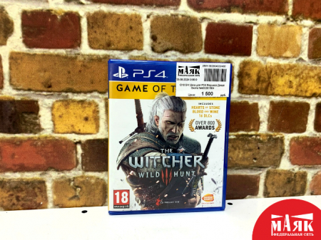 О10 Б/У Диск для PS4 Ведьмак Дикая Охота №e00361904