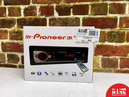 О7 Б/У автомагнитола Pioneer Deh MP520 кор №e00364426