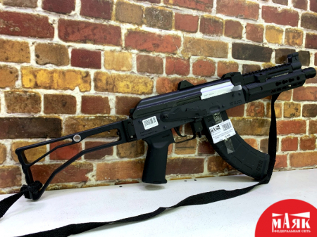 О2 Б/У Автомат Для Стрельбы Орбизами Zastava m92pv071510 №e00364719