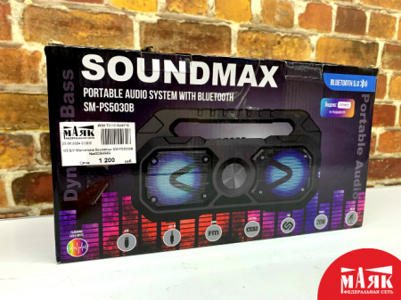 О5 Б/У Магнитола Soundmax SM-PS5030B №e00364989
