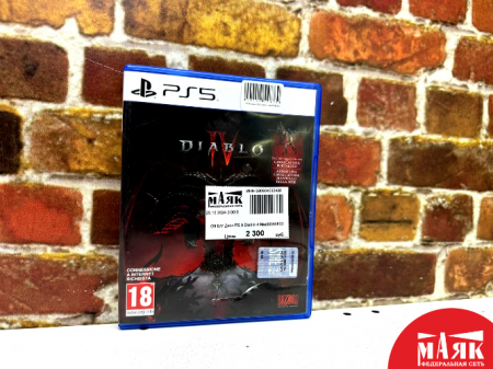 О9 Б/У Диск PS 5 Diablo 4 №e00365803