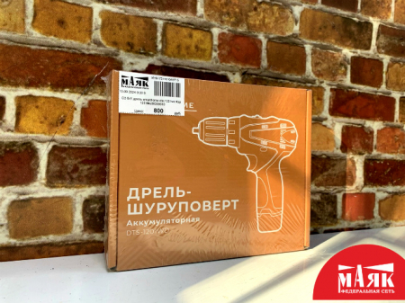 О3 Б/У дрель smarthome dts-1201wd Кор 123 №e00369610