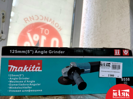 О9 Болгарка Makita 125 123 №К00009501