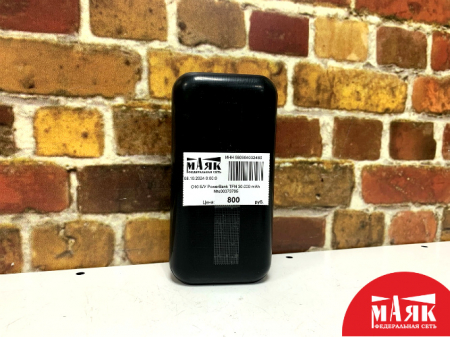 О10 Б/У PowerBank TFN 30.000 mAh №e00373795
