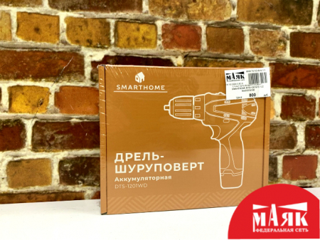 О3 Б/У Дрель шуруповерт smarthome  123 №e00374168
