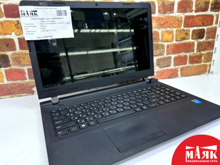 О9 Б/У Ноутбук Lenovo №e00375301
