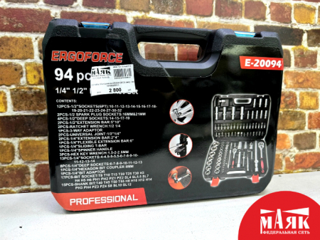 О2 Набор Инструмента ERGOFORCE 94пр 123 №К00009611
