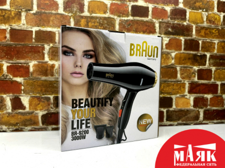 О3 Фен для волос BRAUN №К00009619