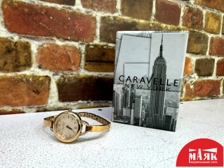 О2 Б/У наручные часы  caravelle new york  кор №e00377766