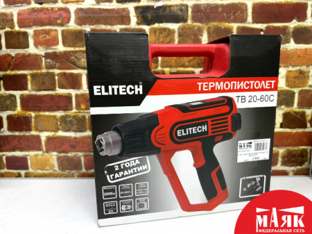 О7 Б/У Термопистолет Elitech ТВ 2060С 123 №e00377878