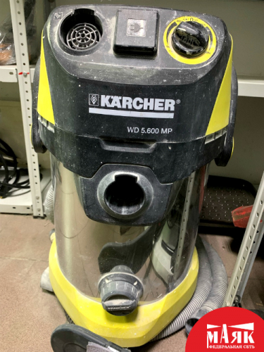 О2 Б/У Хозяйственный пылесос Karcher WD 5.600 MP 123 №e00379992