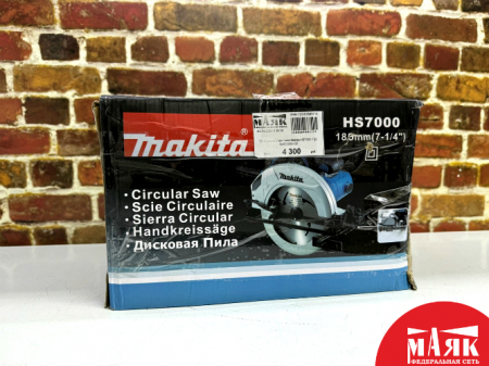 О1 Циркулярная пила Makita HS7000 123 №К00009765