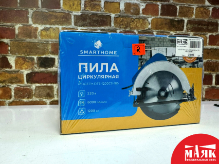 О3 Б/У Пила цепная SmartHome 123 №e00380381