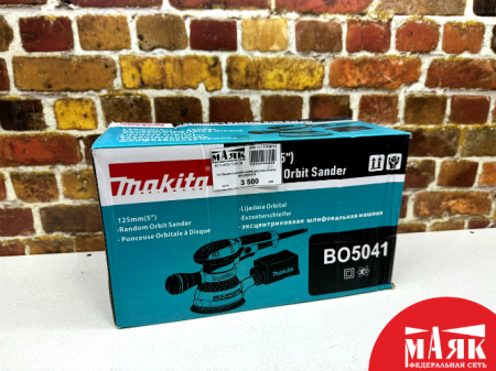 О4 Эксцентриковая шлиф машинка Makita №К00009779