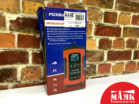 О3 Б/У Устройство зарядное FOXSUR 12V/4Аh-100Ah №e00383104