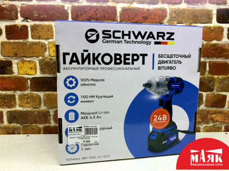 О4 Б/У Гайковерт-Schwarz-BM-1100-Li1-ECO кор 123 №e00385500