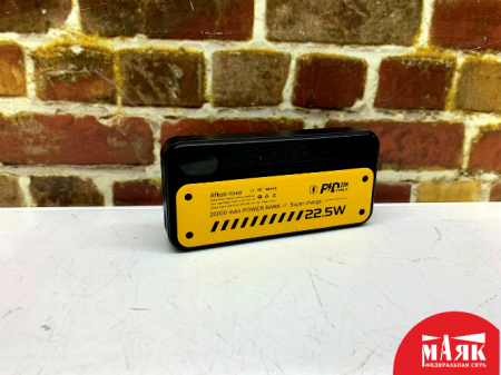 О1 Б/У PowerBank Afkas-nova 20000mah №e00385603